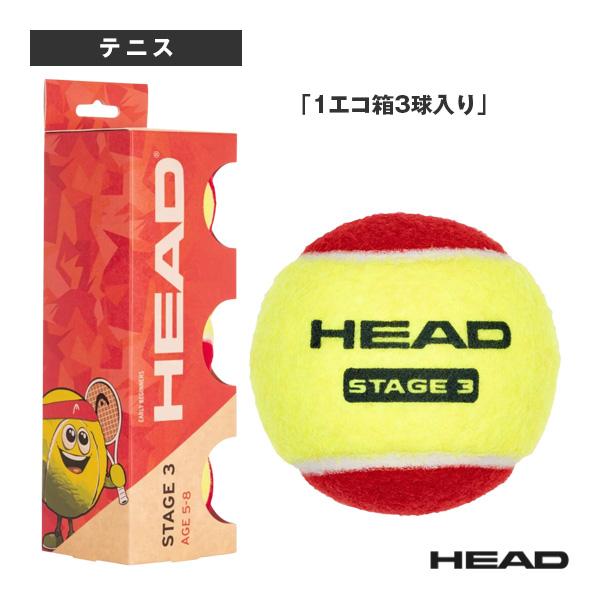ヘッド テニスボール ヘッド ステージ3 レッド HEAD STAGE 3 RED 1エコ箱3球入り...