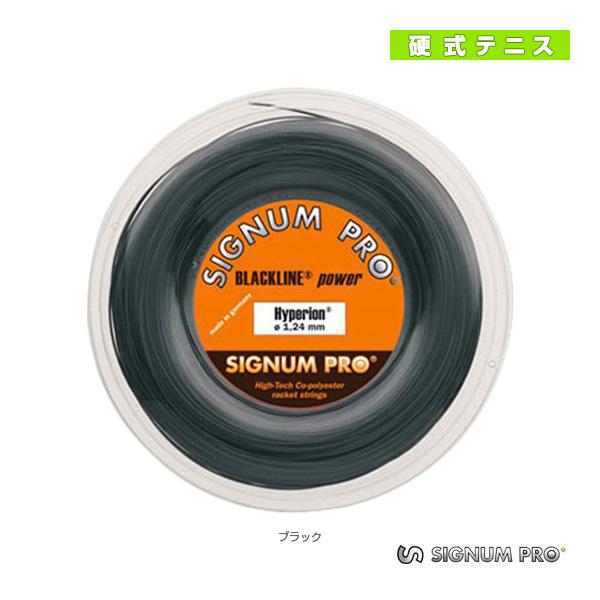 シグナムプロ テニスストリング『ロール他』 ハイペリオン/Hyperion/200mロール