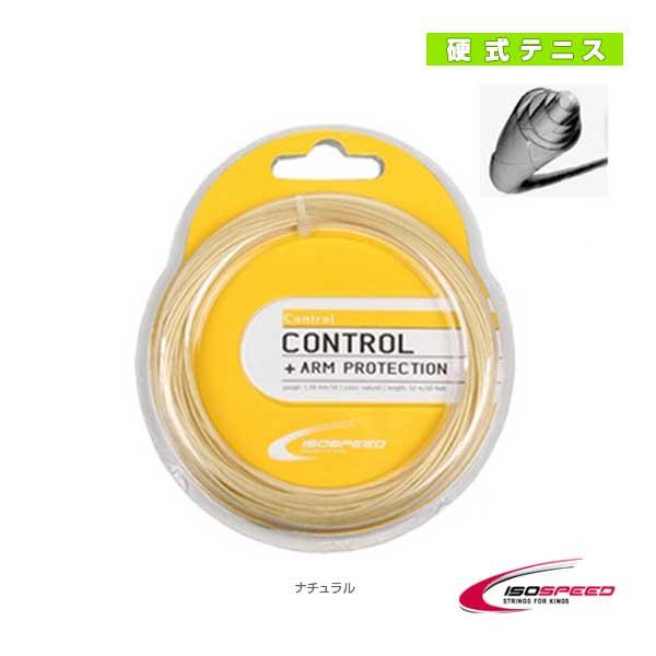 イソスピード テニスストリング『単張』 コントロール Control IS-C-NEW