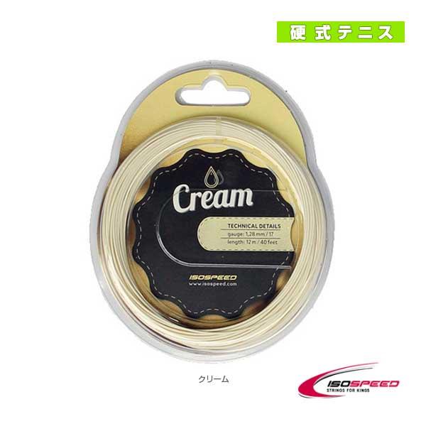 イソスピード テニスストリング『単張』 クリーム Cream IS-CREAM
