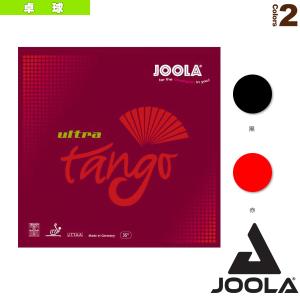 ヨーラ 卓球 ラバー ヨーラ タンゴウルトララージ/JOOLA TANGO ULTRA LARGE/ラージボール用 『71292/71297』｜racket