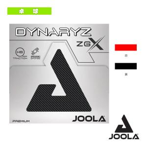 (5%OFFクーポン）ヨーラ 卓球 ラバー ヨーラ ダイナライズ ZGX/JOOLA DYNARYZ ZGX｜racket