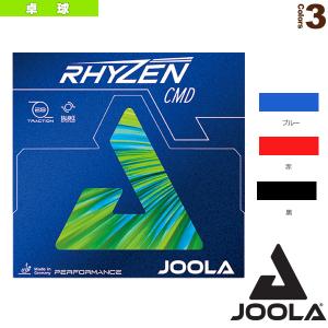 (5%OFFクーポン）ヨーラ 卓球 ラバー ライゼン CMD/RHYZEN CMD｜racket