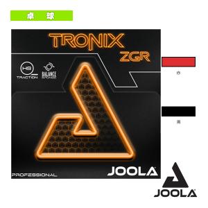 (5%OFFクーポン）ヨーラ 卓球 ラバー ヨーラ トロニクス ZGR/JOOLA TRONIX ZGR｜racket