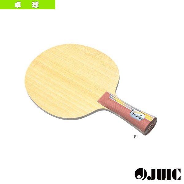 ジュウイック 卓球ラケット チタニウムターボ TITANIUM TURBO フレア 2239B