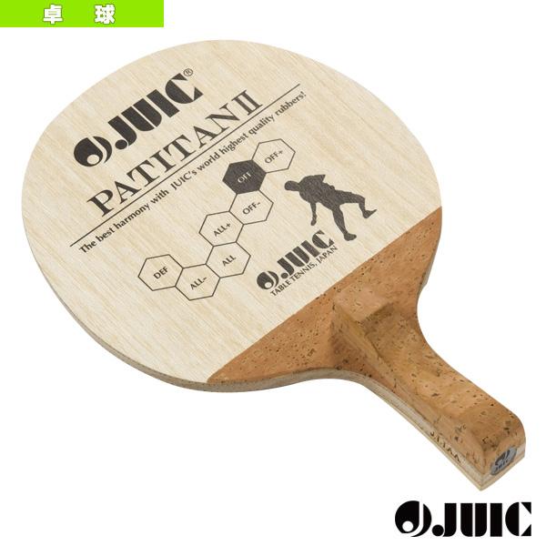 ジュウイック 卓球ラケット パチタン2 PATITAN 2 丸型 2248