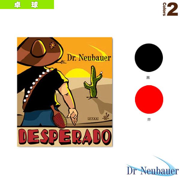 Dr.Neubauer 卓球ラバー デスペラード DESPERADO 1120