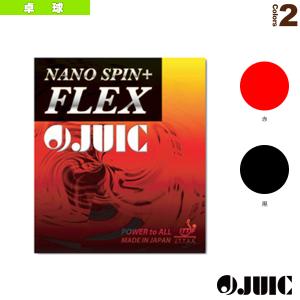 ジュウイック 卓球ラバー 最上の品質な ナノスピン FLEX 1122 開店記念セール NANO SPIN