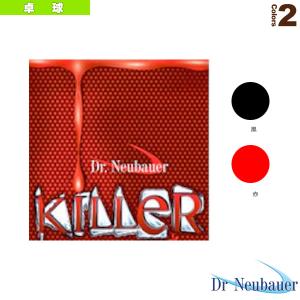 Dr.Neubauer キラー／KILLER（1132）