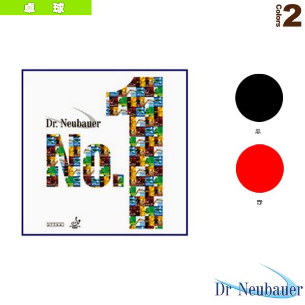 Dr.Neubauer 卓球ラバー Dr.Neubauer ナンバーワン DR.NEUBAUER N...