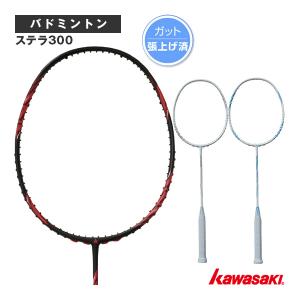 kawasaki『カワサキ』 バドミントン ラケット STELLA300/ステラ300/張り上げ済ラケット『S-300』｜racket