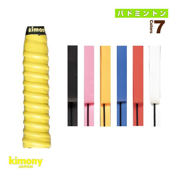 キモニー バドミントンアクセサリ・小物 スパイラルグリップ ウェット KGT105