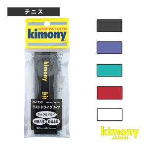 YONEX（ヨネックス） テニスラケット テニピン ハンドラケット 20個入