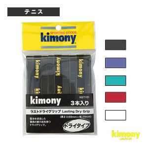 メール便送料無料】広島 カープ 刺繍ワッペン 鈴木 シルエット (3) 新
