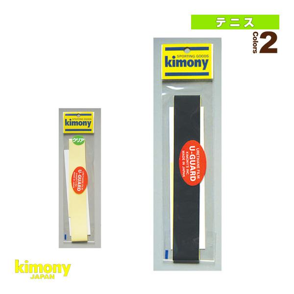 キモニー テニスアクセサリ・小物 ウレタンガ−ドテ−プ KHG254