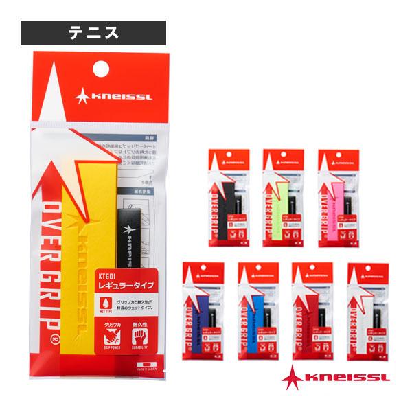 クナイスル『KNEISSL』 テニスアクセサリ・小物 オーバーグリップ/レギュラータイプ『KTG01...
