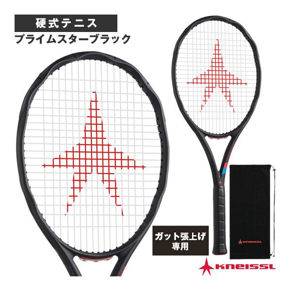 クナイスル『KNEISSL』 テニスラケット 『張上げ無料』プライムスターブラック/PRIME ST...
