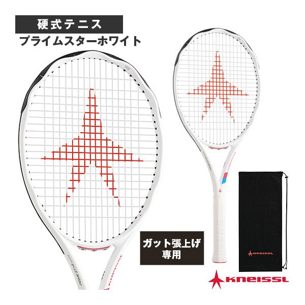 クナイスル『KNEISSL』 テニスラケット 『張上げ無料』プライムスターホワイト/PRIME ST...