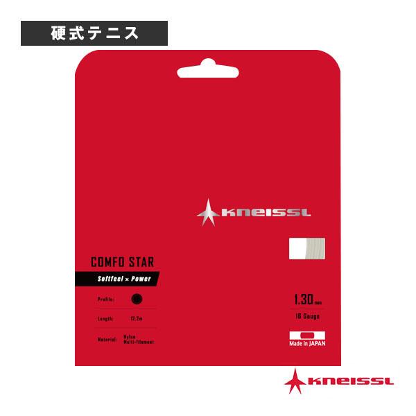 クナイスル『KNEISSL』 テニスストリング『単張』 コンフォスター130/COMFO STAR ...