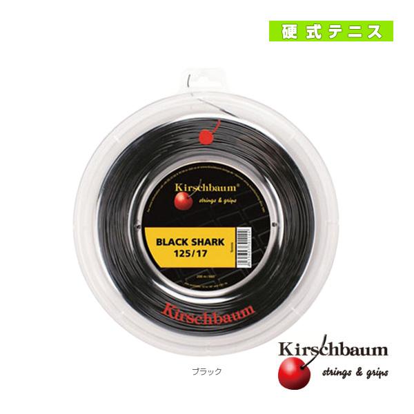 キルシュバウム テニスストリング『ロール他』 Black Shark/ブラックシャーク/200mロー...