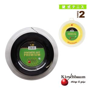 キルシュバウム  シンセティックプレミアム/Synthetic Premium/200mロール 『SYNTHETIC-PREMIUM』｜racket