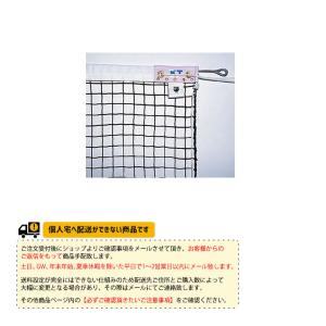 寺西喜ネット ソフトテニスコート用品 全天候式ソフトテニスネット KT-1210