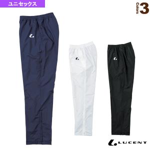 LUCENT（ルーセント） ソフトテニス ウェア ウィンドウォーマーパンツ