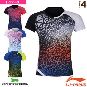 LI-NING リーニン バドミントンシャトル FA＋500 公式球 『1ダース・12