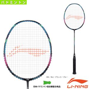 リーニン バドミントンラケット AERONAUT 5000『AN5000』｜racket