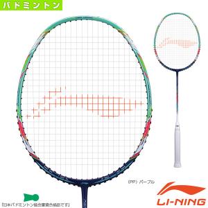 (5%OFFクーポン）リーニン バドミントン ラケット AERONAUT 7000I『AN7000I』｜racket