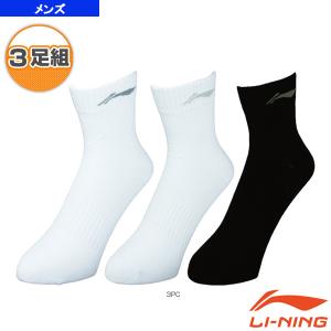 リーニン テニス バドミントンウェア メンズ ユニ メンズハーフソックス 3足組 Awsh161 Avtovokzal Gomel By Index Php