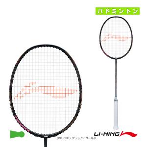 (5%OFFクーポン）リーニン バドミントン ラケット AXFORCE80/AXフォース80『AX80-3』｜racket