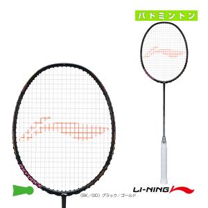 リーニン バドミントンラケット AXFORCE80/AXフォース80『AX80-4』｜racket