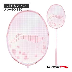 在庫限り 攻撃型のフライパワー ENIGUMA 900V3（エニグマ 900 V3）艶