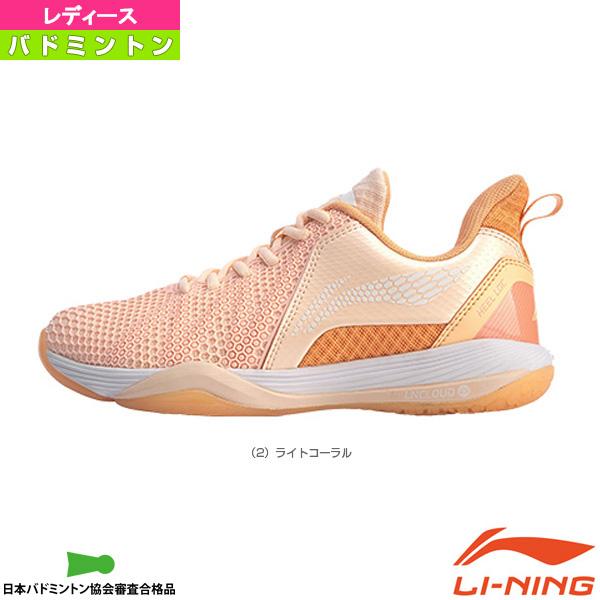 リーニン バドミントンシューズ バドミントンシューズ/ローカット/レディース『AYZQ002』