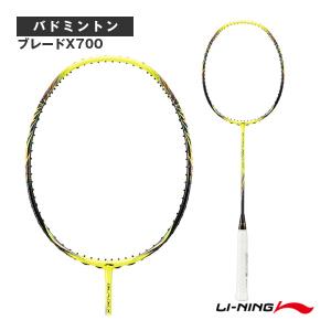 リーニン アックスフォース100 AYPT235-4 バドミントン 未張り