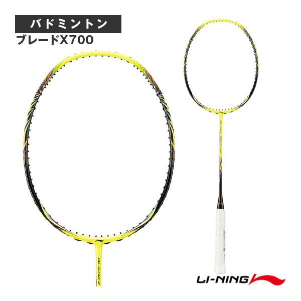 リーニン バドミントンラケット ブレードX700 BLADEX700 BX700