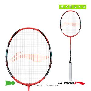 リーニン バドミントンラケット BLADEX800/ブレードX800『BX800-3』｜racket