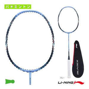 (5%OFFクーポン）リーニン バドミントン ラケット BLADEX MOON MAX/ブレードX ムーン マックス『BX900M』｜racket