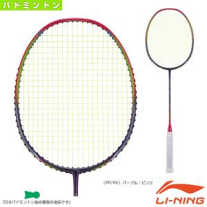 (5%OFFクーポン）リーニン バドミントン ラケット TURBO CHARGING 70B『TC70B』｜racket