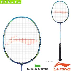 LI-NING LI-NING WS79H WINDSTORM 79H 軽量 バドミントンラケット