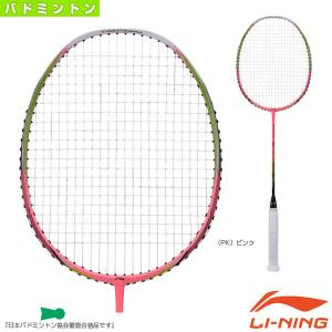 (5%OFFクーポン）リーニン バドミントン ラケット TURBO CHARGING 70I『TC70I』｜racket