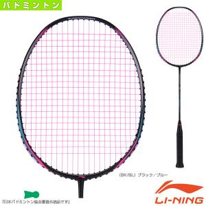 (5%OFFクーポン）リーニン バドミントン ラケット TURBO CHARGING 75『TC75』｜racket