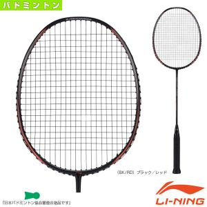 リーニン バドミントンラケット TURBO CHARGING 75C『TC75C』｜racket