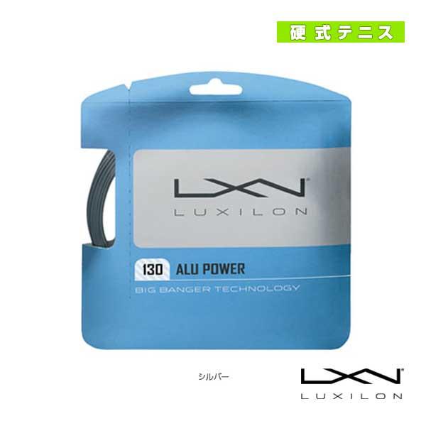 ルキシロン テニスストリング『単張』 アルパワー130 ALU POWER 130 WR830220...