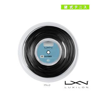 ルキシロン テニス ストリング 『ロール他』 アルパワーブラック125/ALU POWER BLAC...