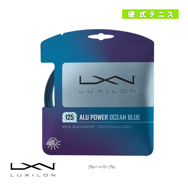 ルキシロン テニスストリング『単張』 アルパワーオーシャンブルー125 ALU POWER OCEA...