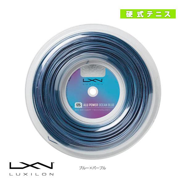 ルキシロン テニスストリング『ロール他』 アルパワーオーシャンブルー125 ALU POWER OC...