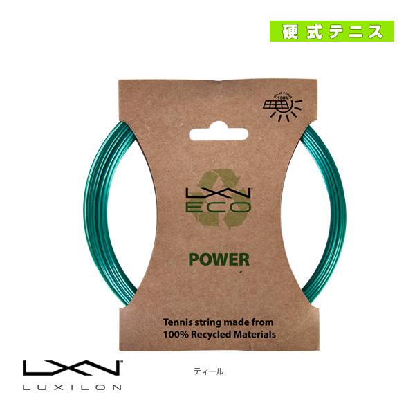 ルキシロン テニスストリング『単張』 ルキシロンエコパワー125 LXN ECO POWER 125...