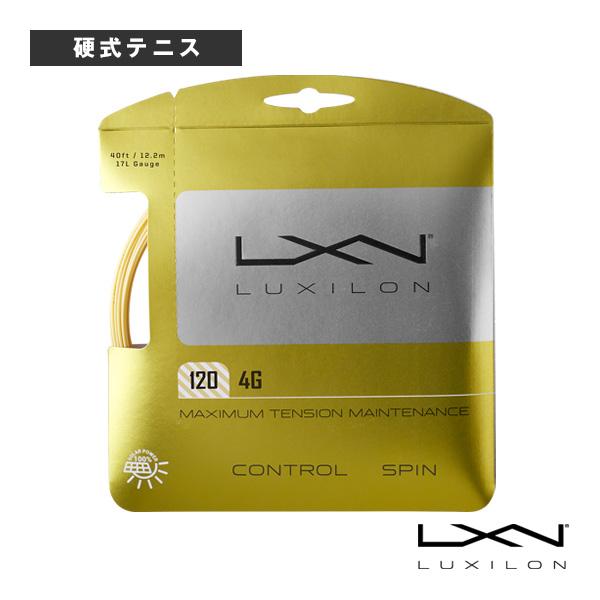 ルキシロン テニスストリング『単張』 フォージー120 4G 120 WR8313201120